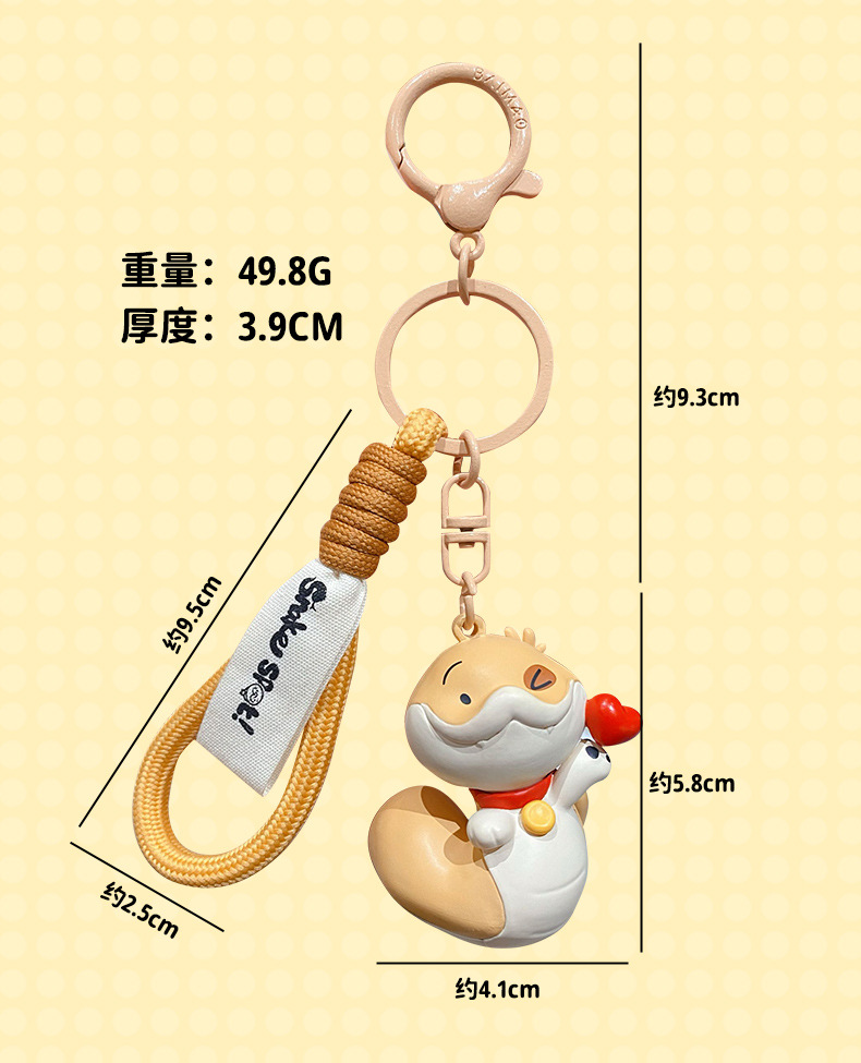正版蛇年中国风小狗蛇钥匙扣挂件本命年吉祥物财神钥匙链新年礼物详情9