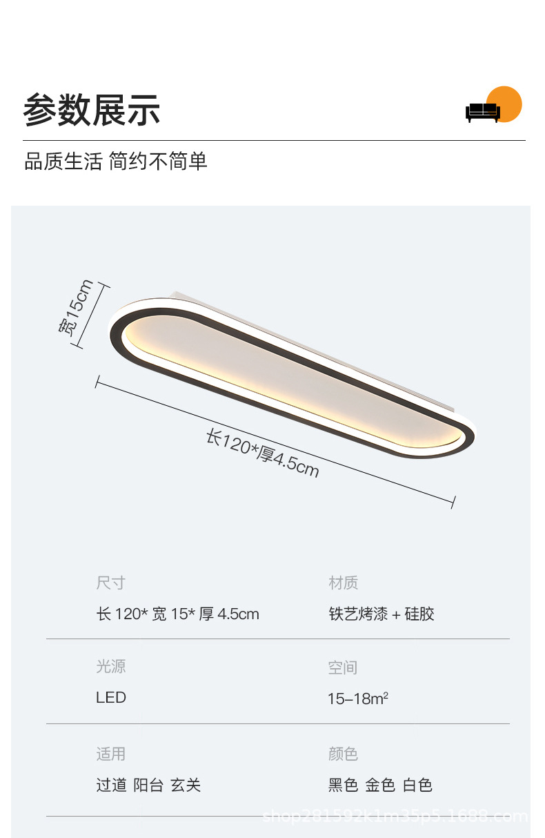 长条LED吸顶灯过道走廊阳台玄关衣帽间入户简约现代网红轻奢灯具详情15