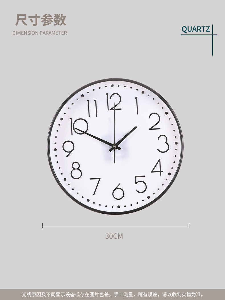 12寸圆形挂钟30CM钟表客厅静音挂钟简约时尚爆款时钟挂墙家用立体详情6