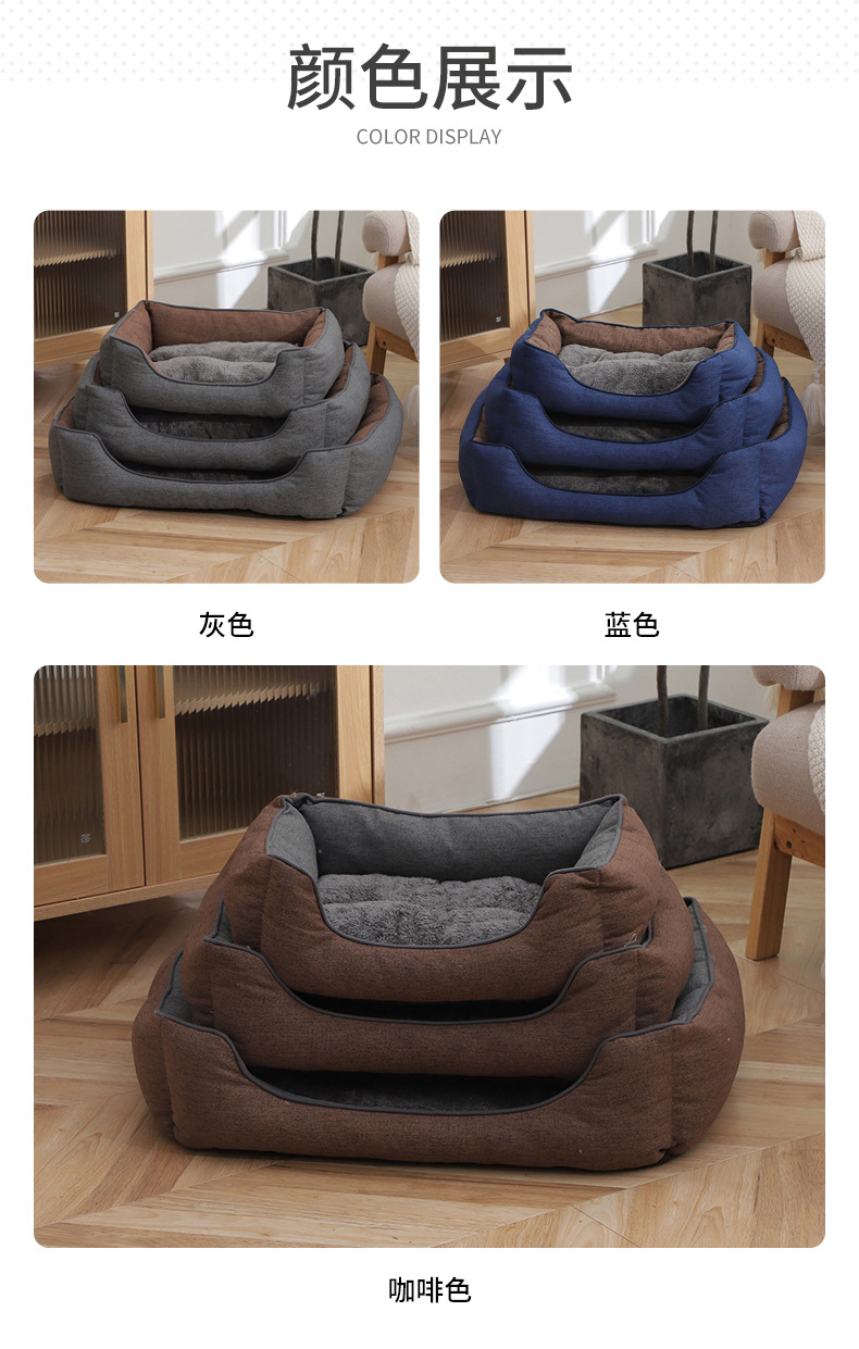 冬季加厚保暖泰迪宠物窝加厚北极绒宠物猫窝保暖垫方垫宠物睡垫详情7