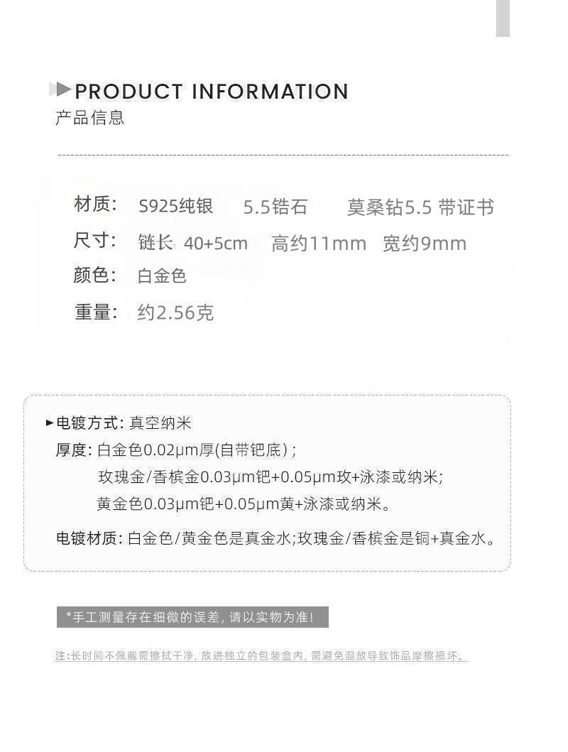 银贝S925纯银莫桑钻方糖项链女精致轻奢小方块吊坠跨境锆石锁骨链详情3