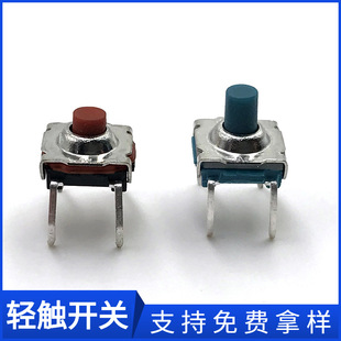 Supply waterproof push-button switch, waterproof touch switch for washing machines, reset button touch switch, wholesale in Dongguan pic 16