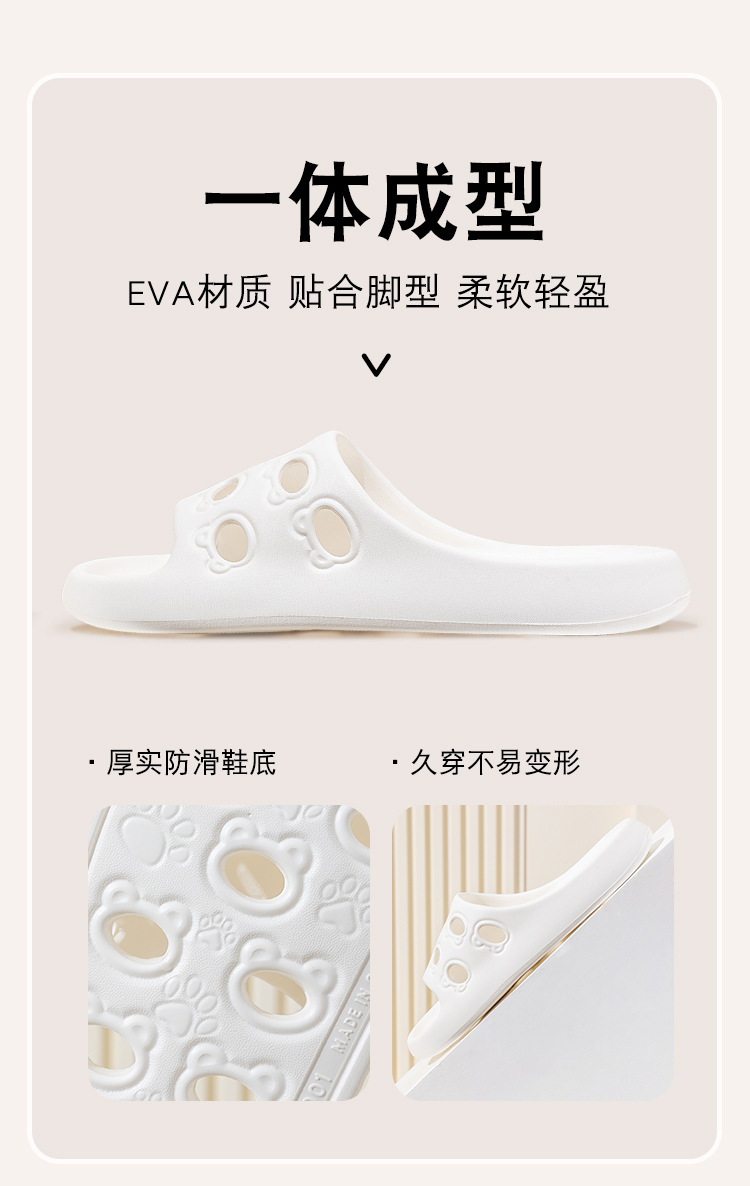 浴室拖鞋女夏季室内家居洗澡浴室防滑漏水速干不臭脚家用凉拖鞋男详情9