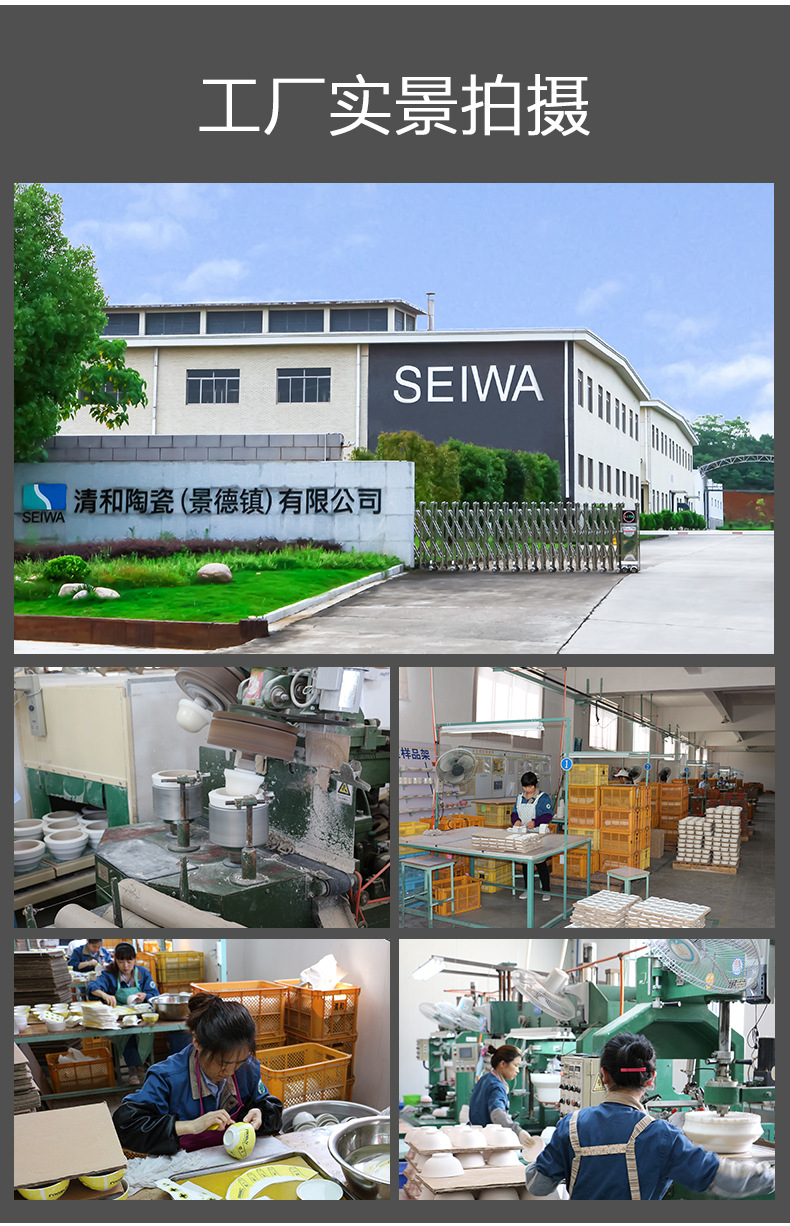 景德镇釉下彩餐具碗碟套装家用饭碗菜盘大碗面碗汤碗陶瓷碗盘子详情22