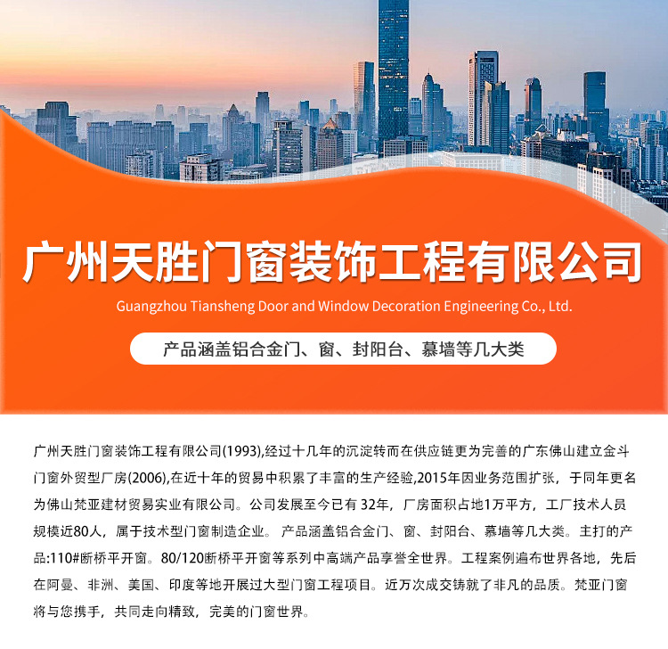 热销断桥外开窗铝门窗铝合金门窗封阳台隔音落地窗玻璃平开门窗户详情13