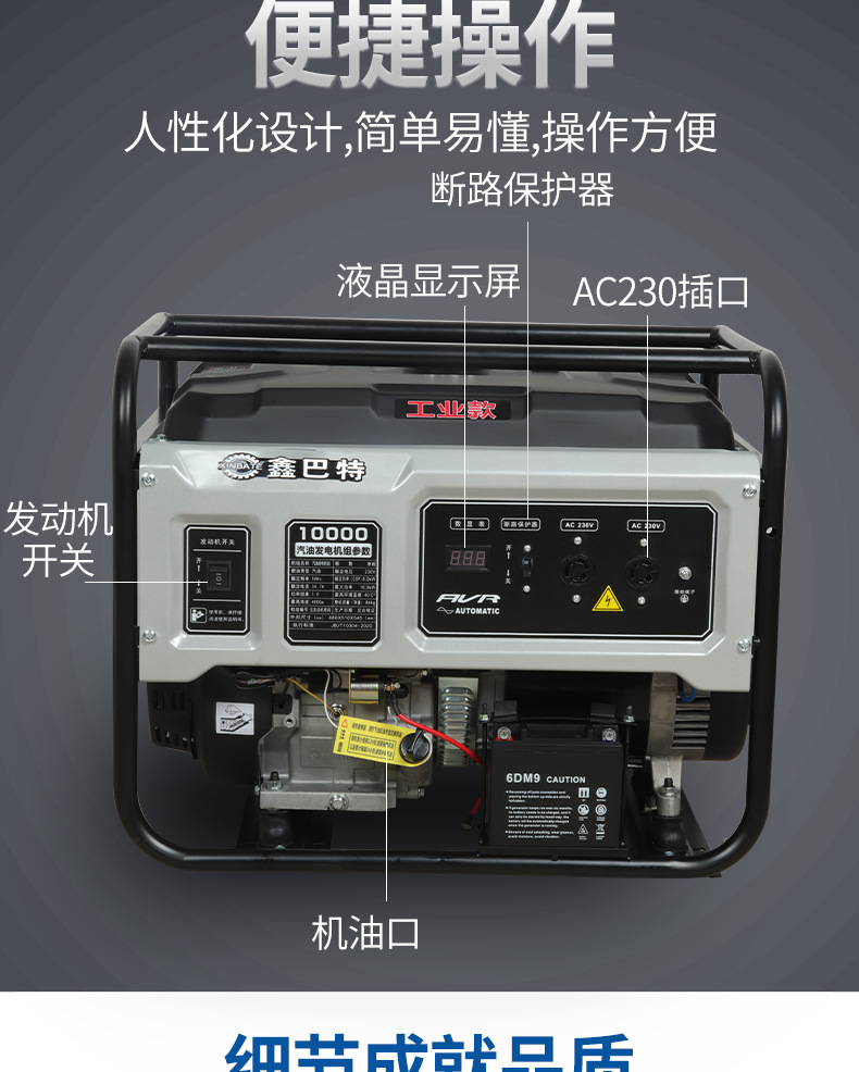便携式户外小型应急家用3 5 8kw 10千瓦工业汽油发电机220V厂家详情23