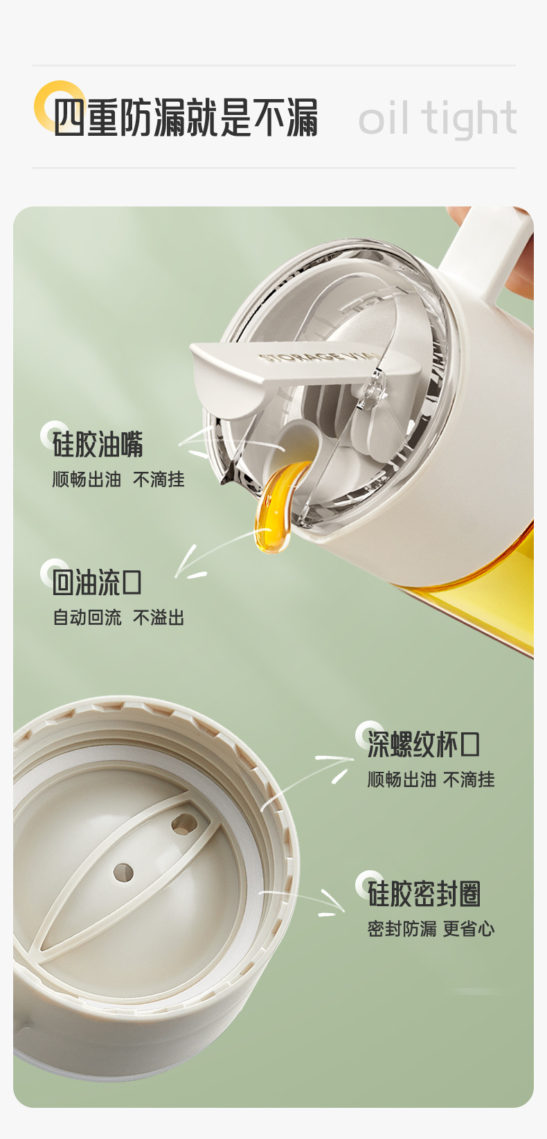 Glass oil bottle, automatic opening and closing, no oil sticking, large-capacity oil bottle, kitchen soy sauce bottle, vinegar bottle, leak-proof gravity oil bottle pic 5