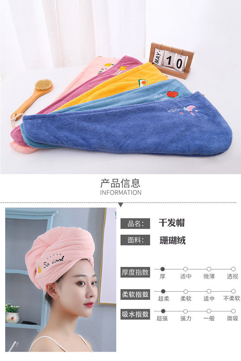 Dry hair cap, super absorbent bath cap, quick-drying hair wash, embroidered towel, hair wrap, thickened for women, long adult hair, headscarf pic 3