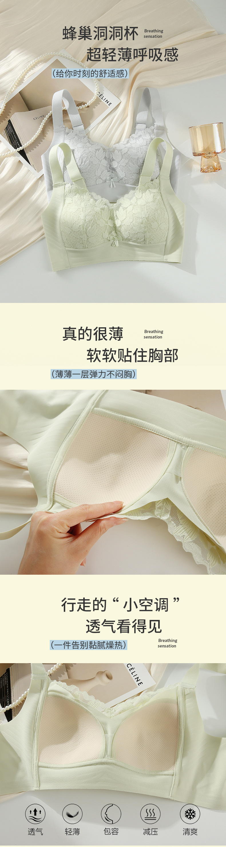 大胸显小无痕内衣女士全罩杯夏季超薄款聚拢防下垂收副乳文胸罩详情1