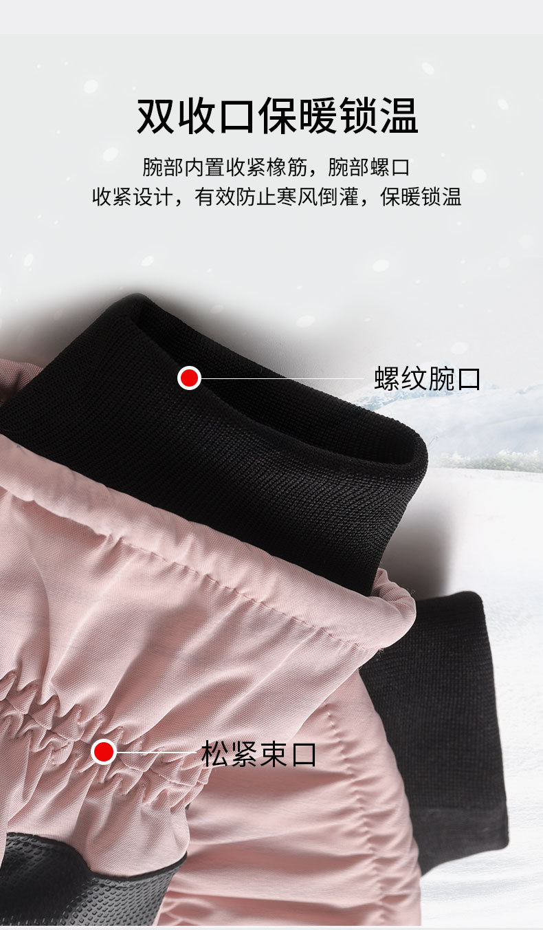 滑雪手套女冬季户外运动骑车防泼水寒保暖触屏电动车棉手套男详情14