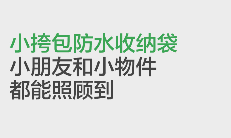 KK树儿童雨衣男童女孩防水雨披防雨服幼儿园宝宝带书包位套装恐龙详情15