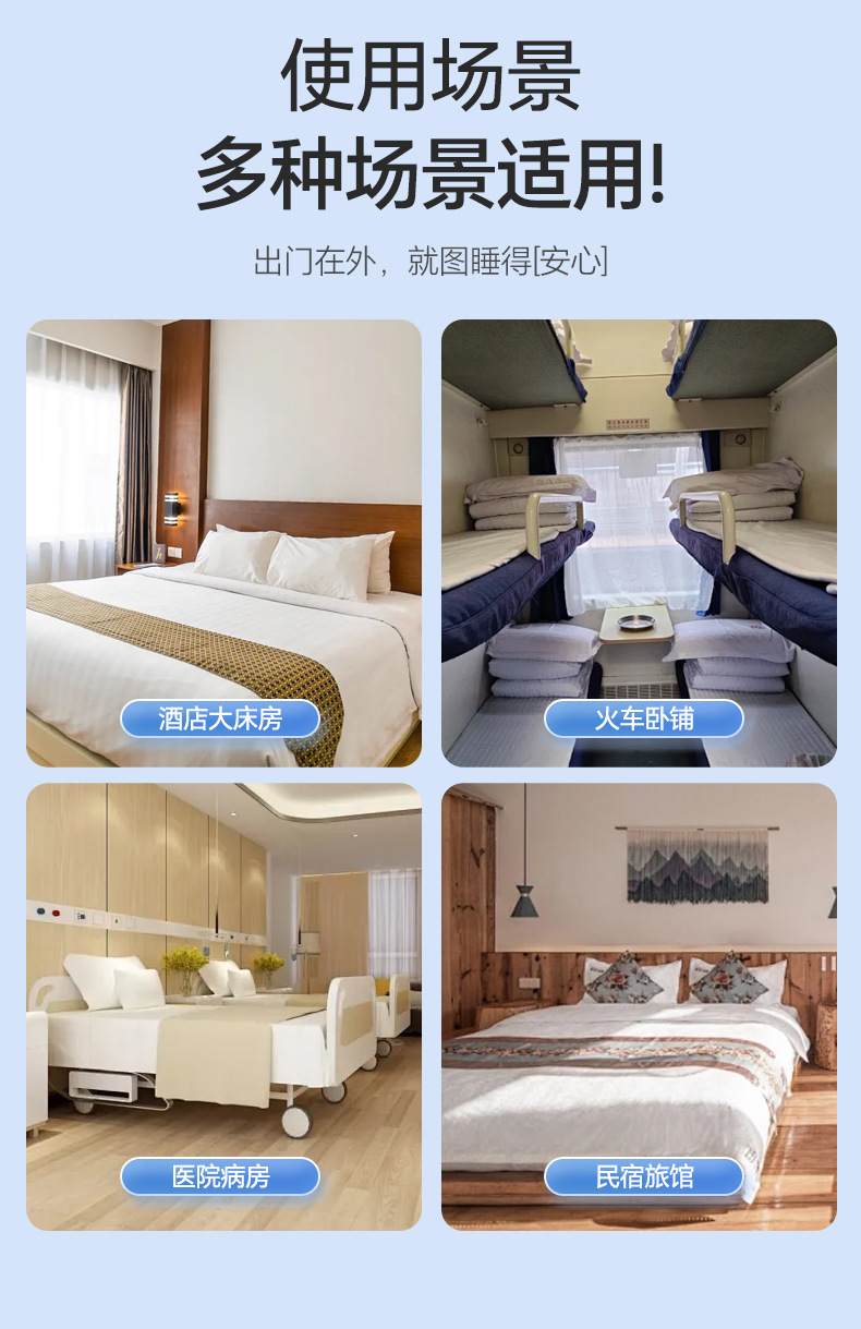 一次性床单枕套被罩床笠酒店旅行隔脏灭菌双人免洗床上用品四件套详情15