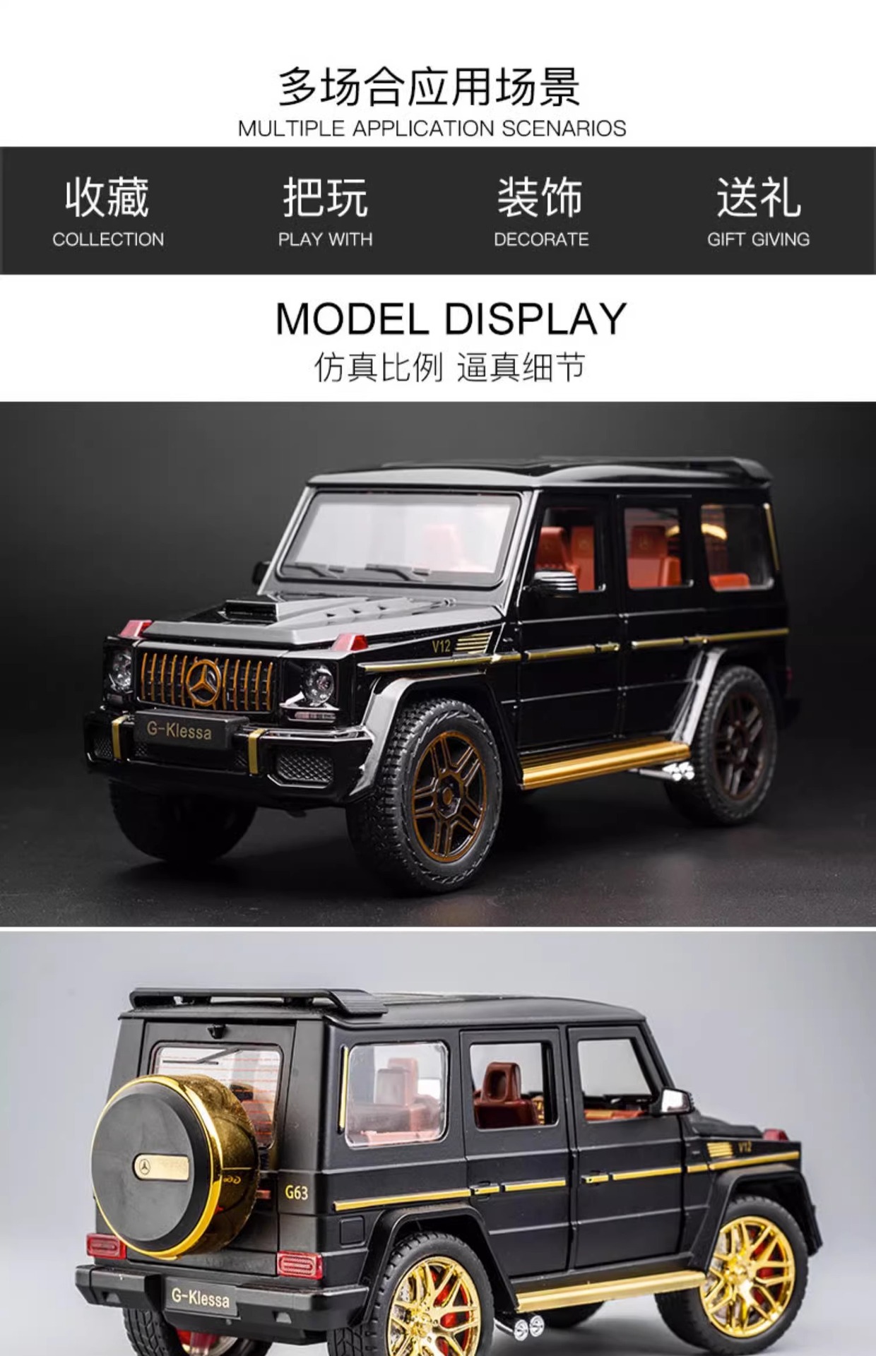 Boxed car to 1:24 Mercedes-Benz G-class AMG-G63 simulation alloy car sound and light off-road vehicle toy ornament pic 9