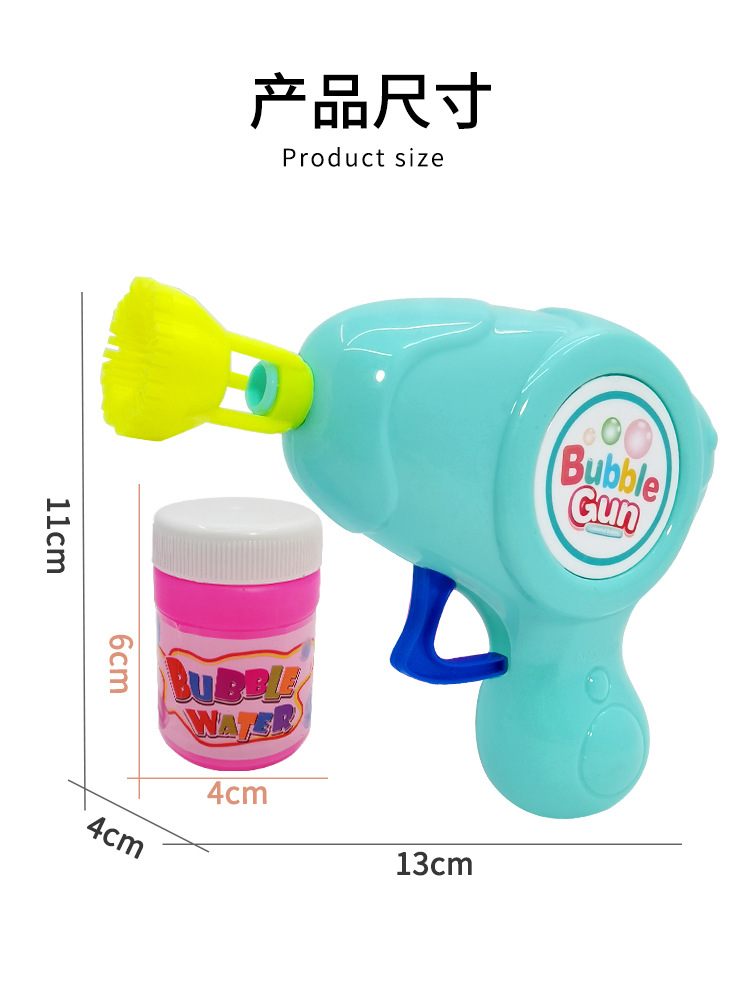 Dreamy bubble gun, manual bubble gun, summer beach bubble-blowing toy, night market street stall manufacturer wholesale pic 9