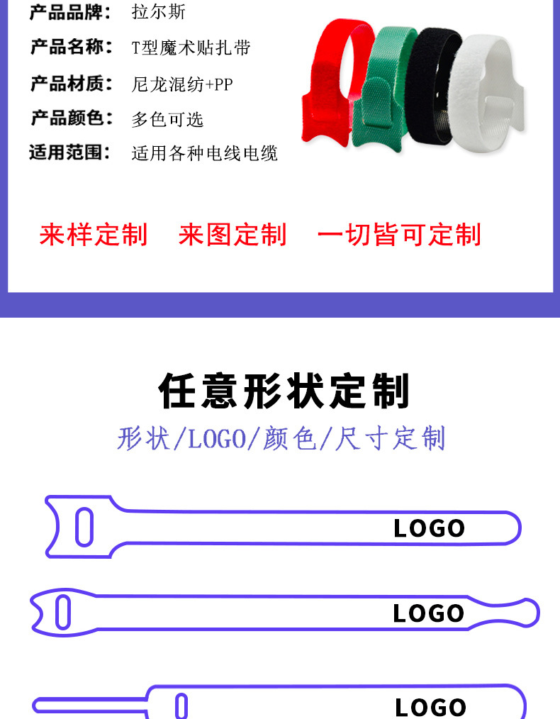 背靠背魔术贴扎带电线数据线绑带理线器自粘捆扎带尼龙植物捆绑带详情14