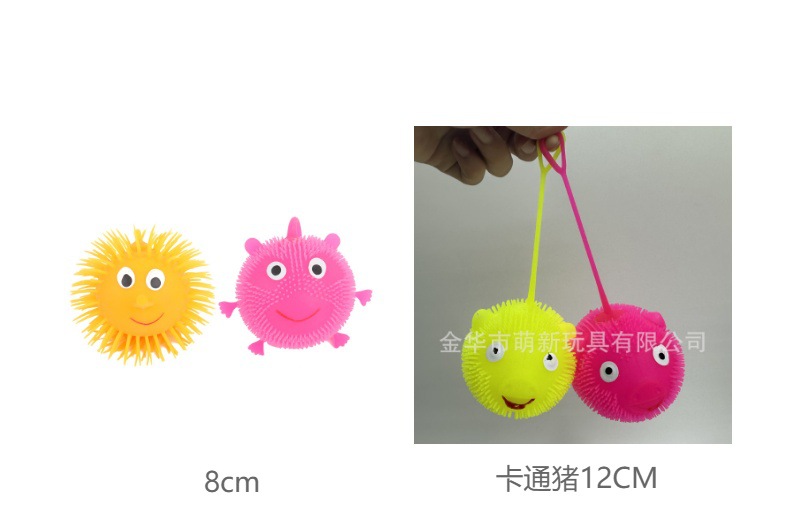 闪光毛毛球20克发光刺猬带绳小鸟猪鸡小丑球地摊夜市爆款厂家批发详情6