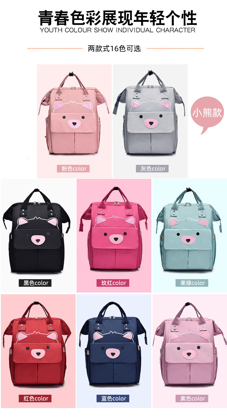 妈咪包双肩多功能大容量时尚手提母婴包妈妈旅行婴儿奶瓶尿布背包详情14