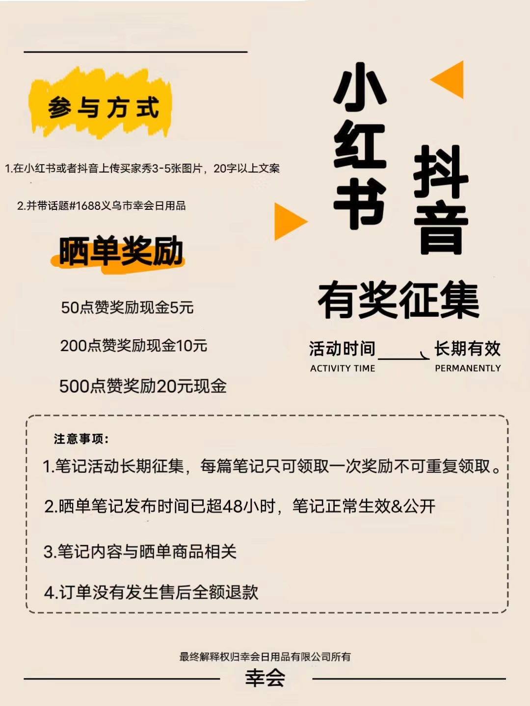 日式米桶  塑料厨房密封罐米桶储物罐子  透明五谷杂粮收纳盒批发详情1