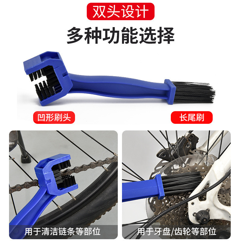 Motorcycle chain brush, three-sided road bicycle chain brush, cleaning accessories and tools, bicycle chain brush pic 6
