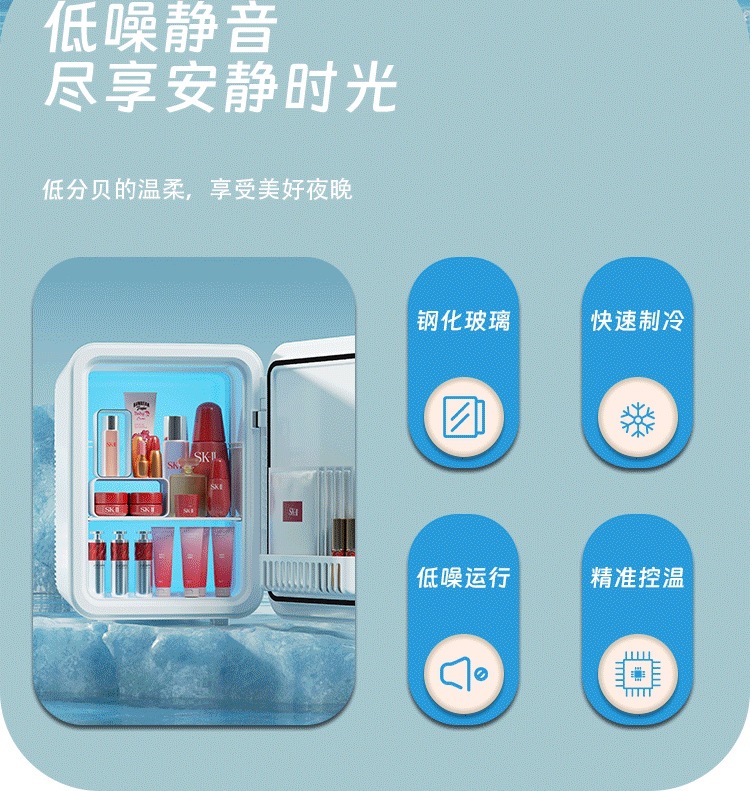 车载冰箱车家两用小型迷你宿舍冷藏箱美妆镜面小冰箱跨境礼品批发详情9