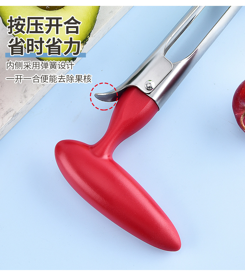 工厂现货 苹果抽芯器不锈钢苹果去核器 水果肉分离器详情6
