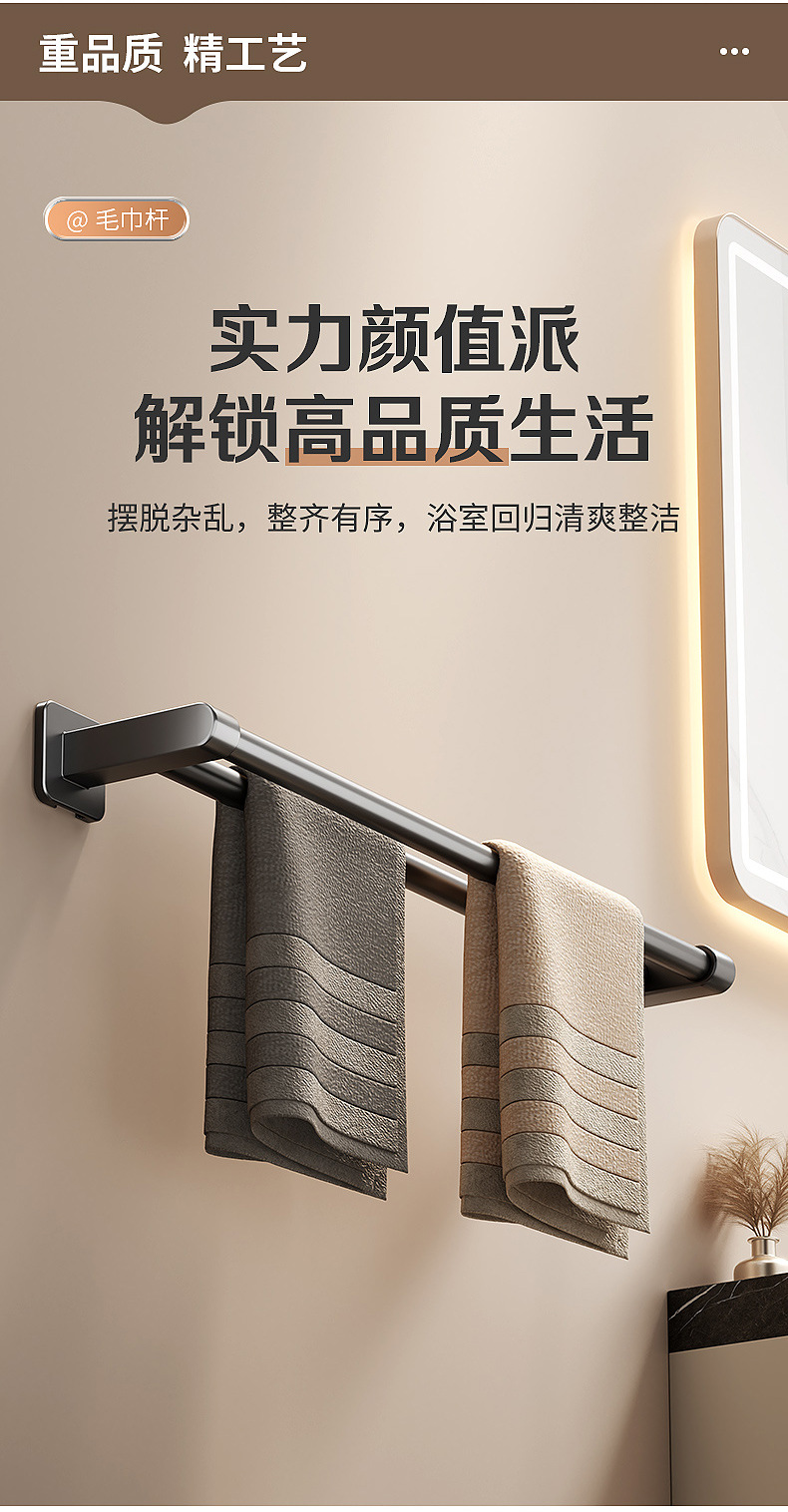 Factory wholesale space aluminum towel racks, multi-functional bathroom slippers hanging racks, non-drilling wall-mounted bath towel rods pic 12