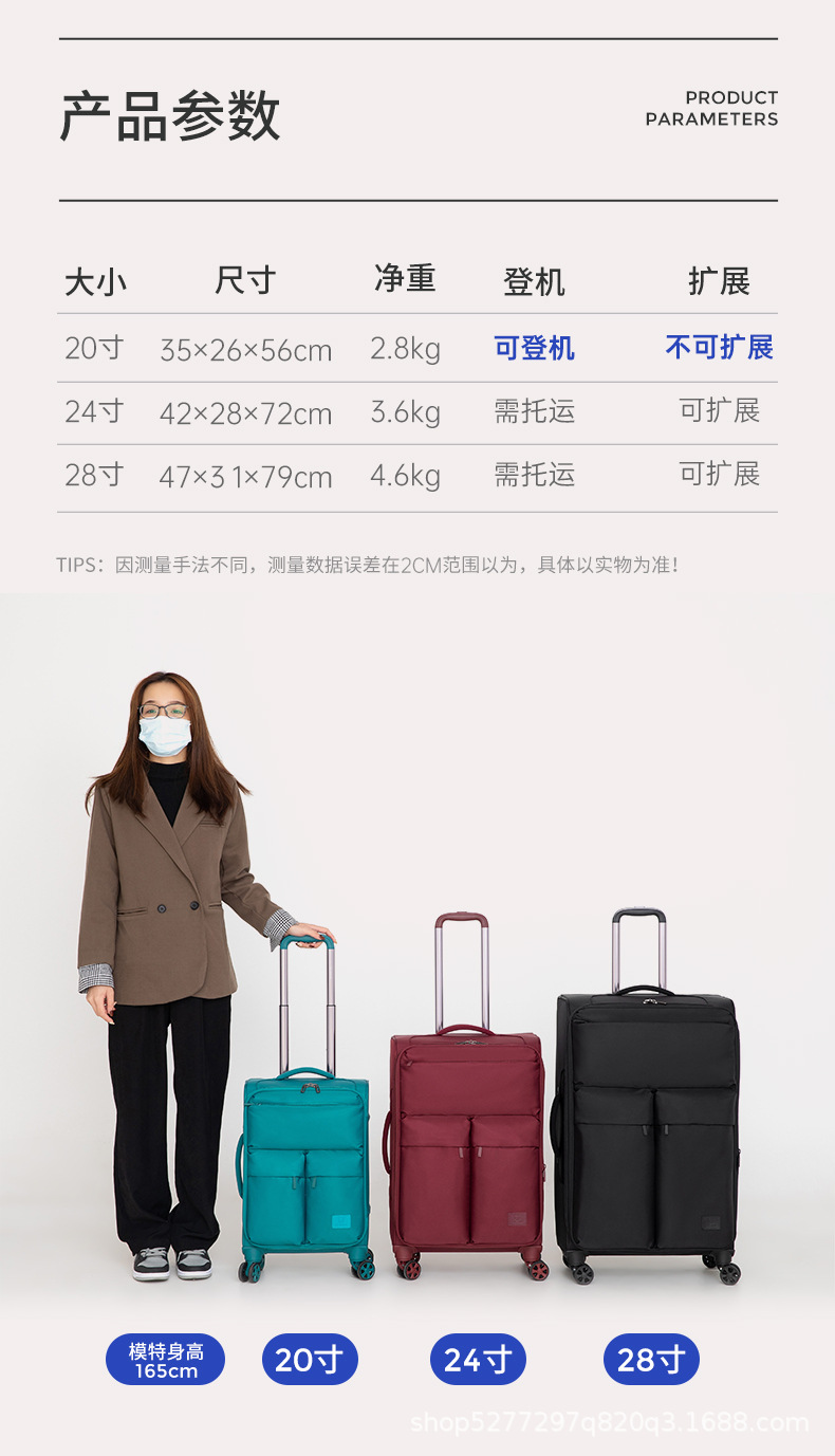 牛津布旅行箱女男行李箱帆布20寸24寸万向轮拉杆箱帆布28寸拉杠箱详情20