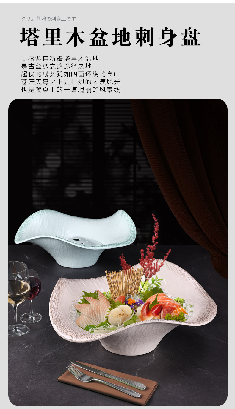 Melamine dry ice plate, hot pot tableware, creative hotel restaurant seafood, high-end oversized salmon sashimi plate pic 11