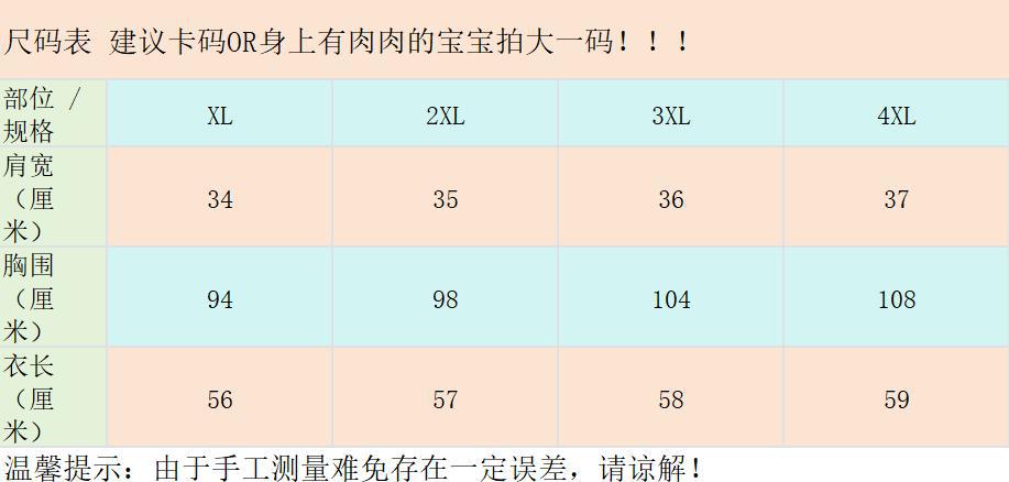 新中式马甲女高端女春夏外穿国风欧根纱刺绣复古高级感立领薄马夹详情3