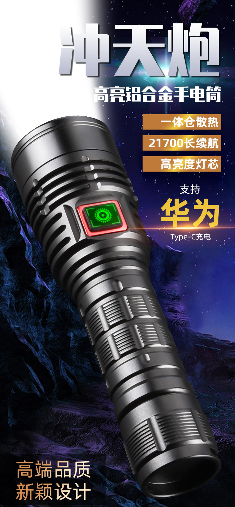 正品SST40强光手电筒超亮远射21700可充电G40定焦户外便携一体仓详情1