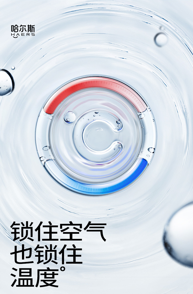 哈尔斯保温杯男款大容量不锈钢杯子男士高端商务车载户外泡茶水杯详情10