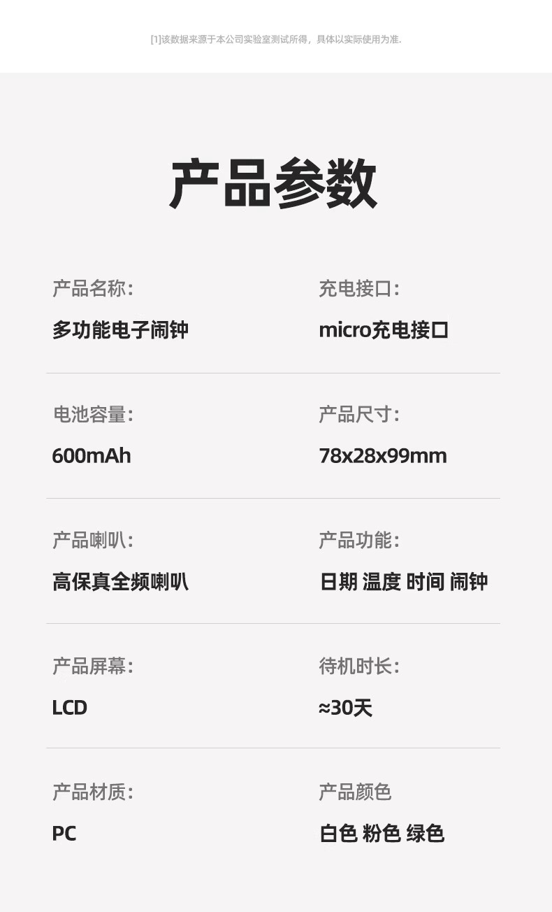 闹钟学生专用起床神器儿童男女强力叫醒桌面智能电子时钟新款893详情21