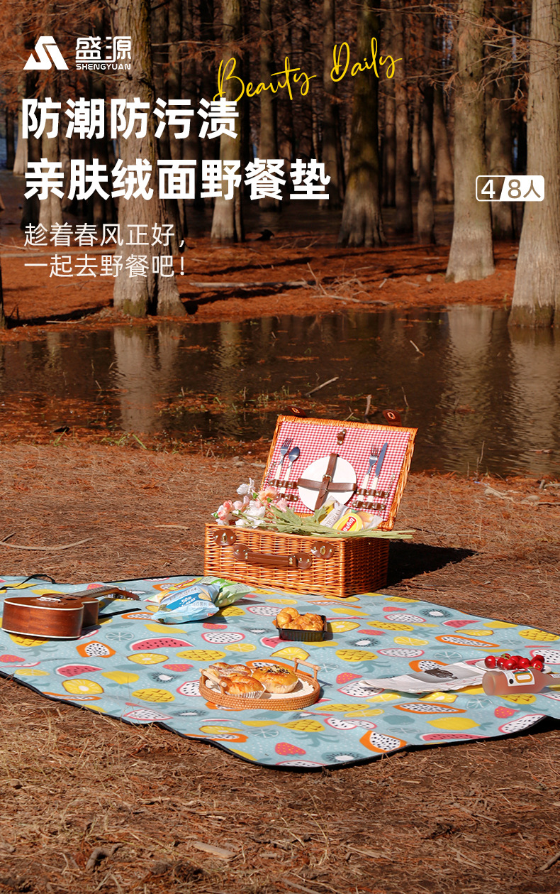 户外便携可折叠绒面野餐垫 防潮垫 防水亲肤单面绒加厚地垫坐垫详情12