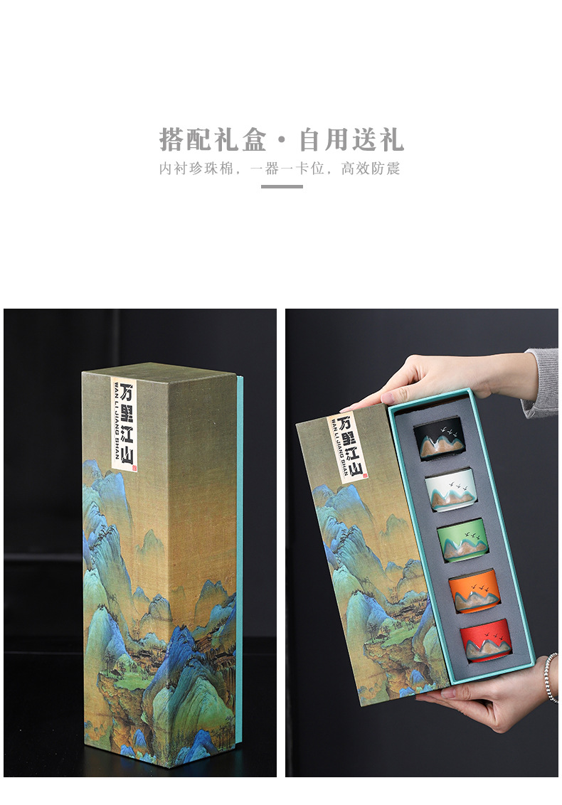New Chinese-style distant mountain tea set, high-end kung Fu ceramic tea cups, portable tea brewing gift box, gift logo pic 3