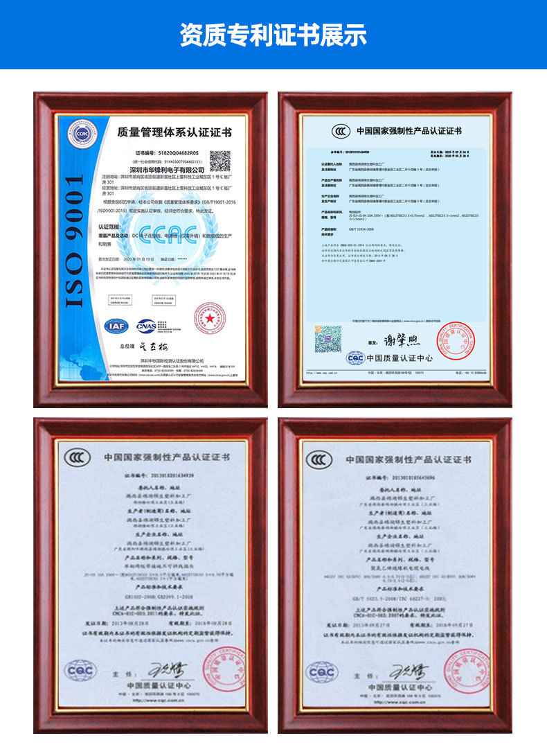 国标两插八字尾电源线 AC电源线  2*0.75平方纯铜两脚扁插头1.5米详情17