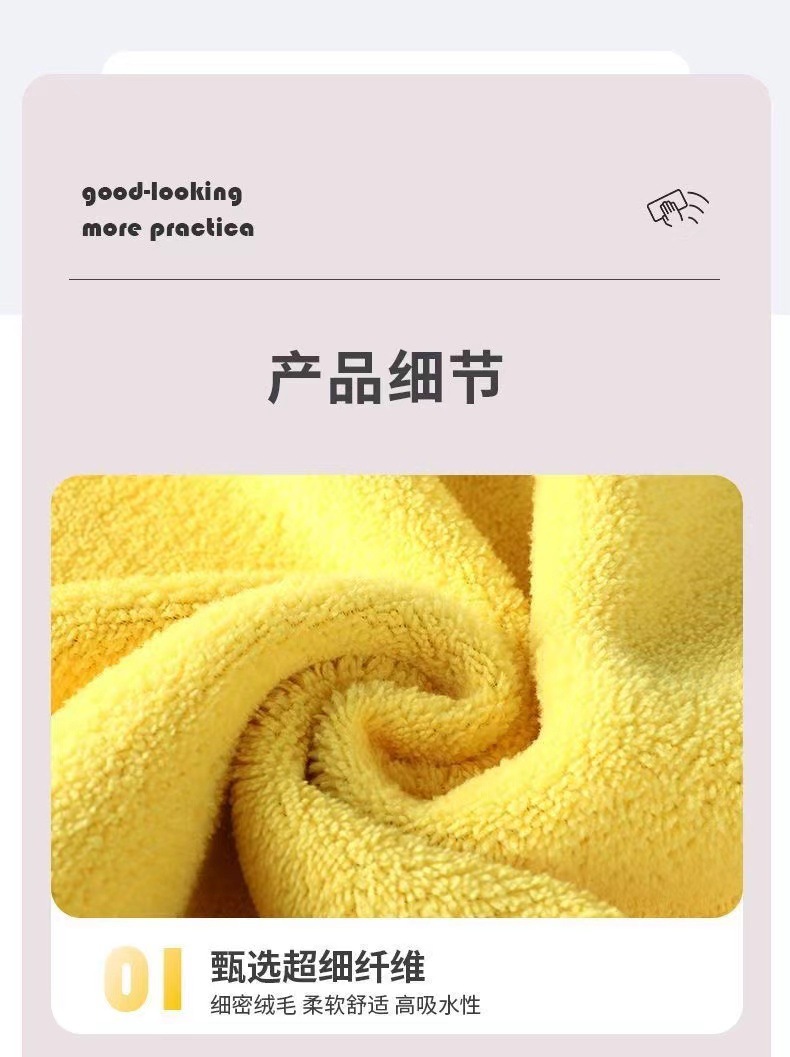 洗车毛巾双面珊瑚绒细纤维加厚擦车毛巾方巾清洁抹布百洁布洗碗巾详情3