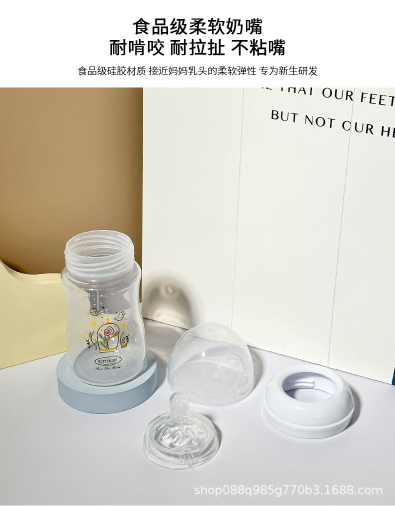 婴儿宝宝防胀气PP宽口奶瓶套装礼盒大容量180ml300ml跨境详情5