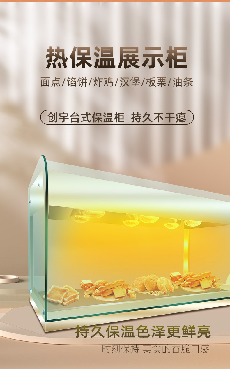 Commercial insulated cabinets, fully transparent thickened tempered glass constant-temperature display cabinets, insulation equipment for cooked food convenience stores and snacks pic 3