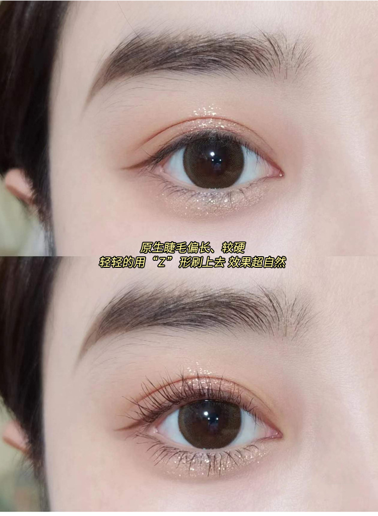 The Gege bear fiber base mascara set is natural, three-dimensional, curled, waterproof, sweat-proof and not prone to smudging pic 7