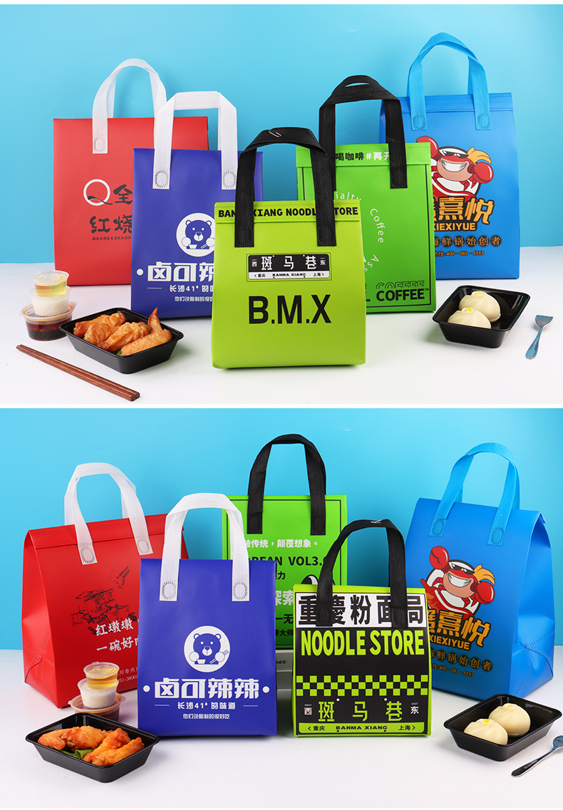 无纺布袋覆膜餐饮外卖保温袋包装袋打包手提铝箔奶茶烧烤批发定制详情29
