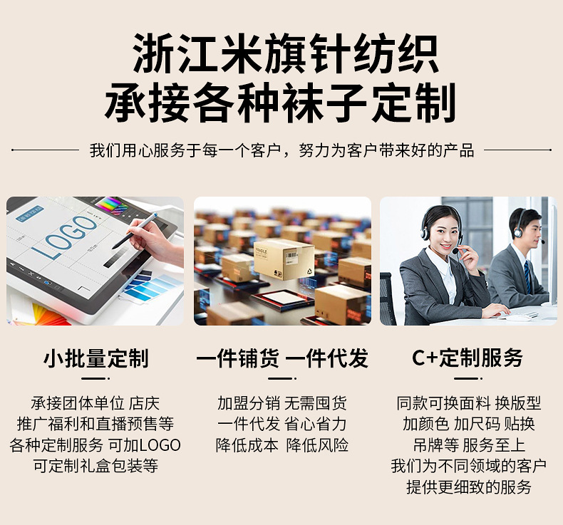 诸暨2025夏季新款男袜子 吸汗透气防滑防臭 休闲棉袜 运动中筒男袜 批发时尚休闲袜详情2
