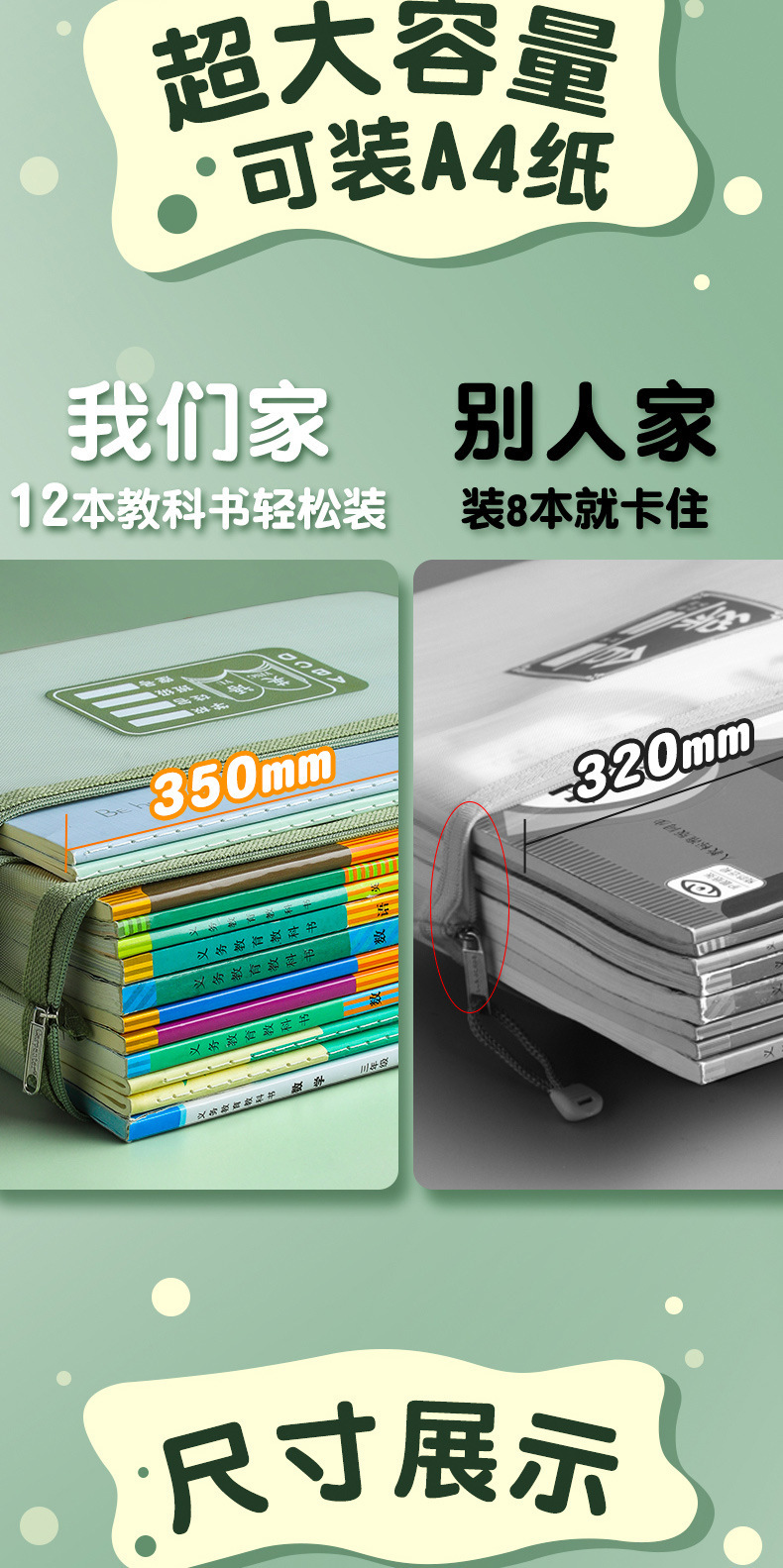 莫兰迪网纱双层文件袋大容量手提试卷分类袋学生学科试卷科目袋详情3