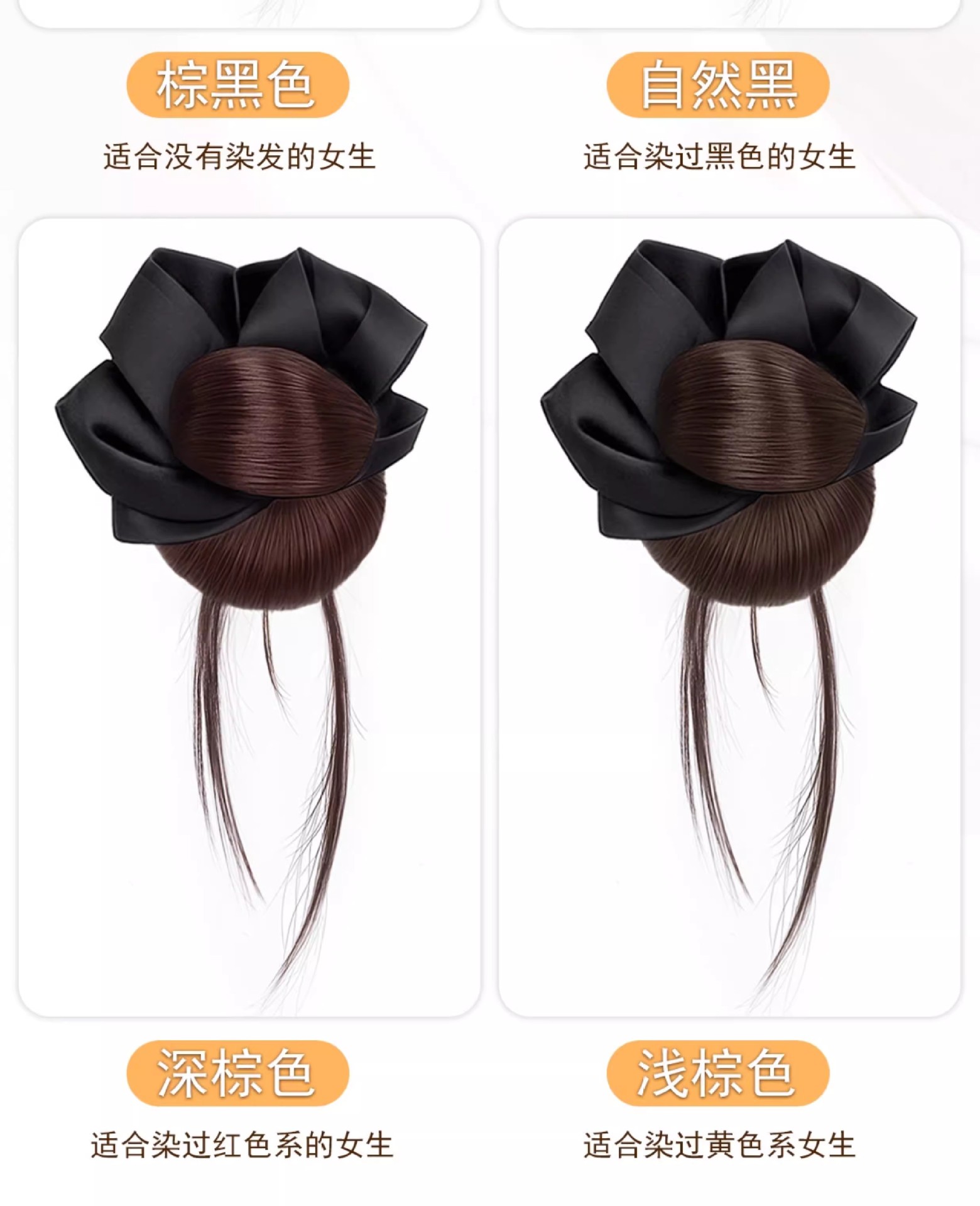 丸子头假发抓夹发圈花苞头自然蓬松氛围感盘发神器低扎发饰发饰头饰详情8