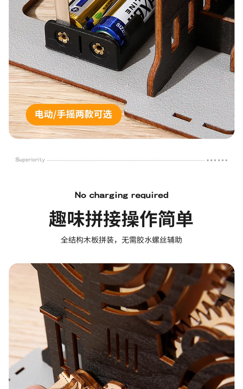 3D立体拼图木质机械轨道滚珠益智类玩具拼图木质仿真立体模型摆件详情3