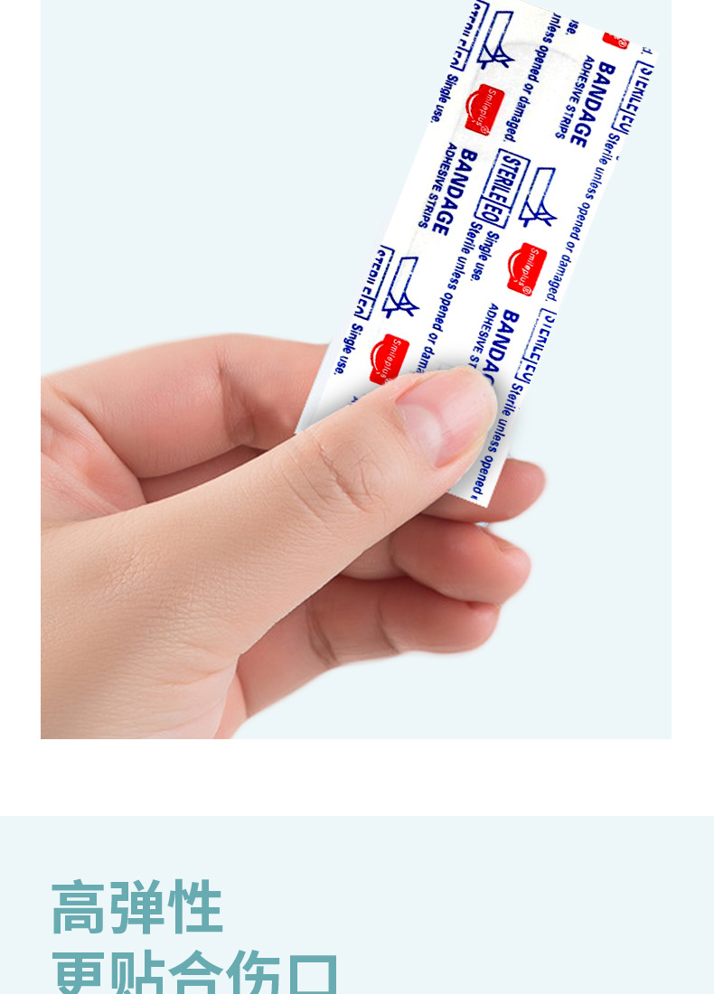 跨境镭射闪光创口贴镭射膜PE儿童卡通防水彩色激光TPU创可贴详情7
