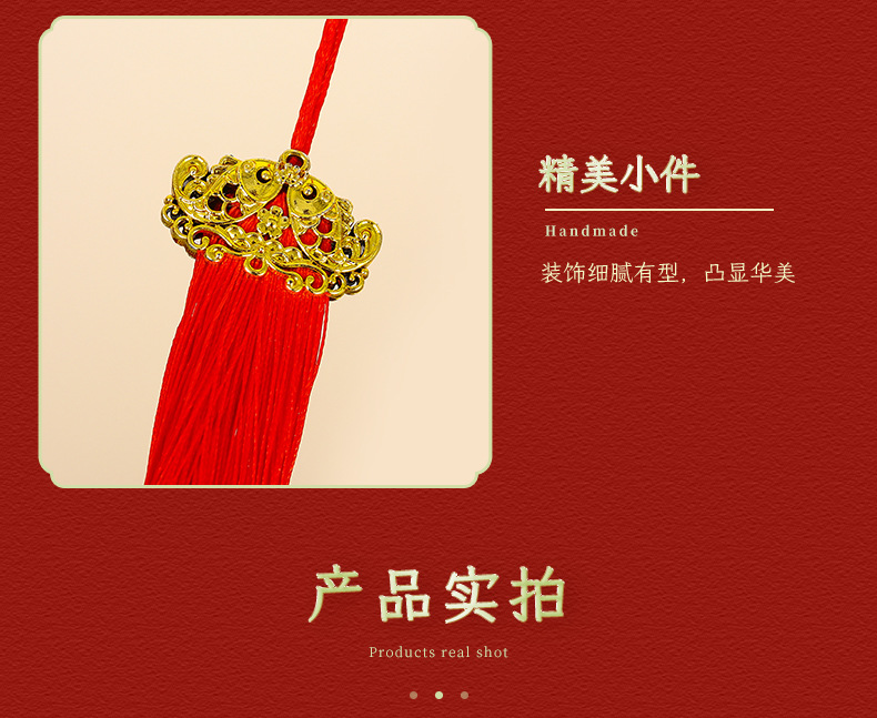 新年喜庆乔迁小灯笼挂件结婚婚房客厅乔迁场景布置挂饰中国红挂饰详情5