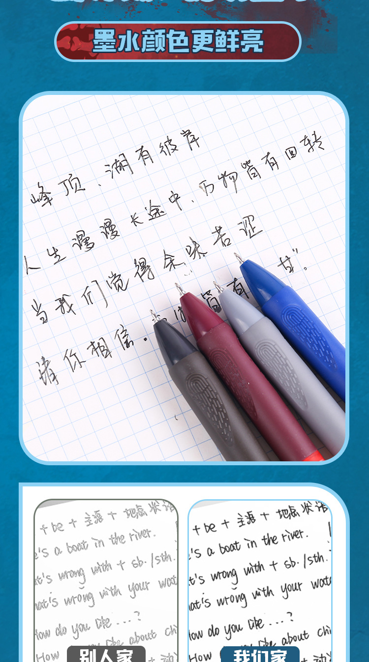 变身骷髅速干按动中性笔正姿软握学生刷题笔ST头按动笔厂家批发详情5