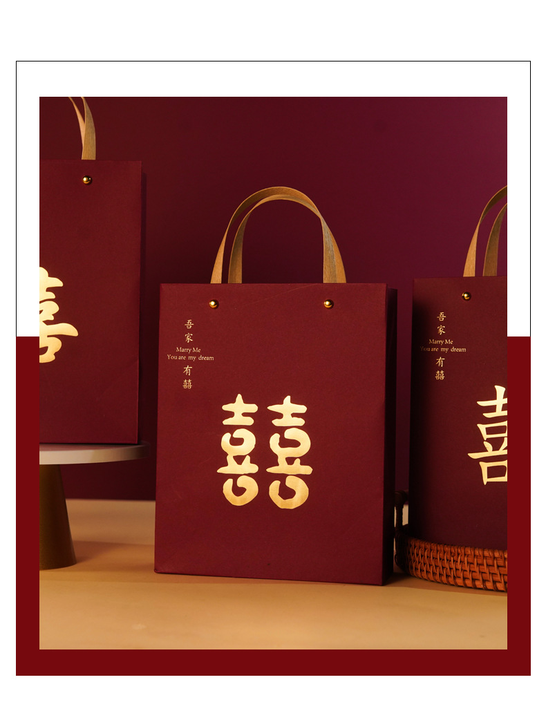 新款中式结婚手提袋伴手礼袋子喜糖袋子结婚礼品袋礼盒喜糖手提袋详情4