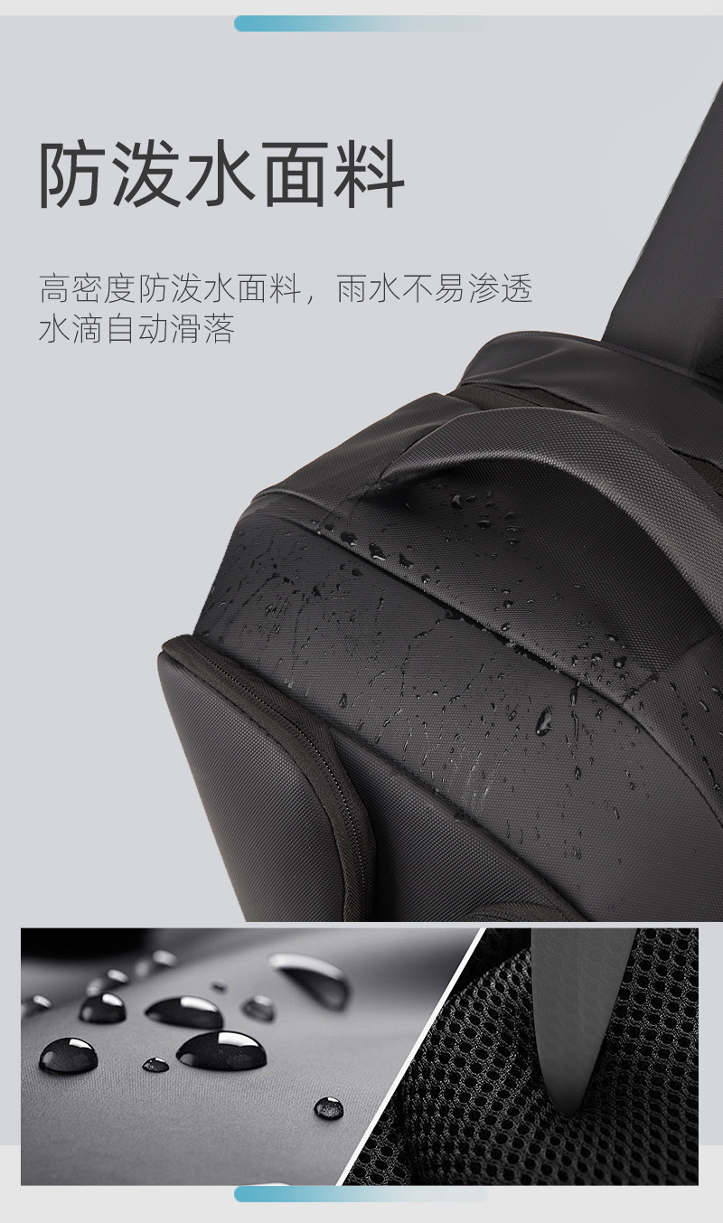 新品高档定型男士商务电脑背包带USB充电防水防盗大容量双肩包详情7