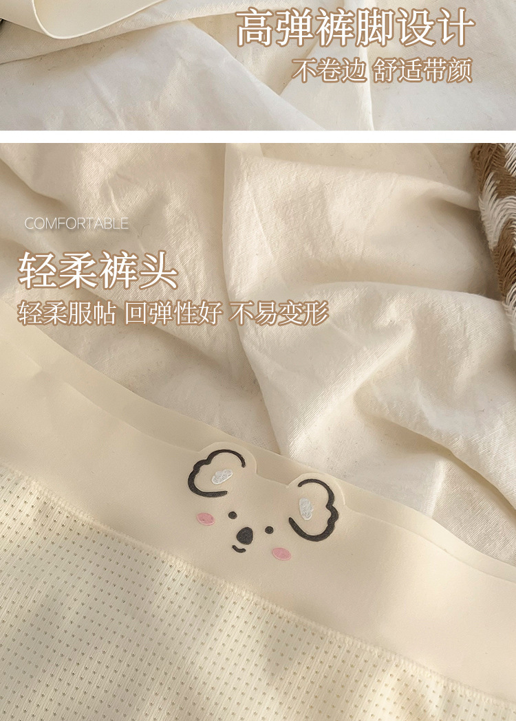 女士内裤女中腰纯欲ins风胖MM200斤提臀透气无痕日系可爱三角裤头详情13